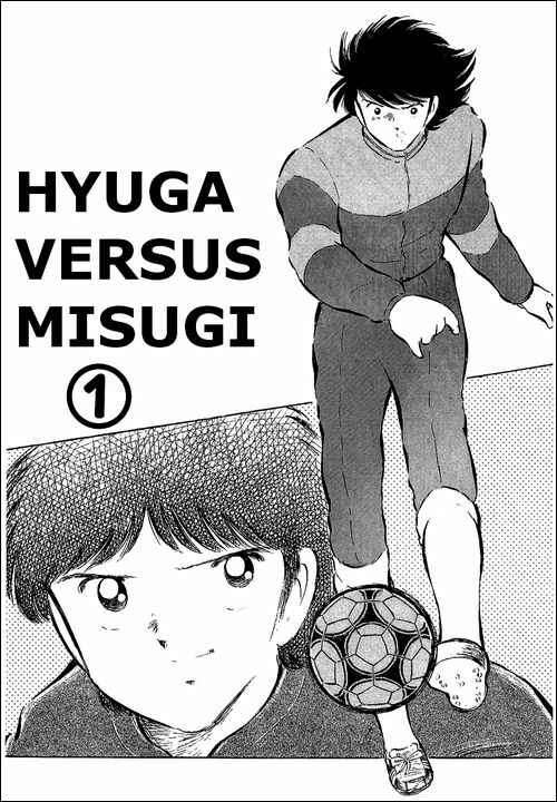 Page 1 Chapter 56 Captain Tsubasa