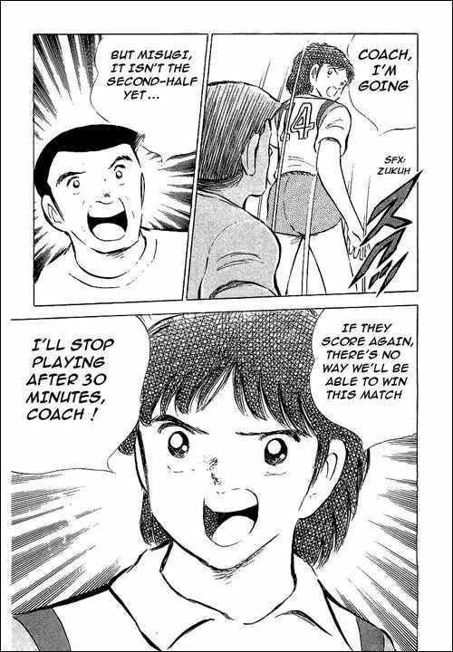 Page 17 Chapter 56 Captain Tsubasa