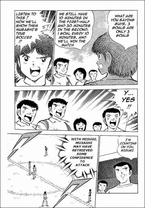 Page 20 Chapter 56 Captain Tsubasa
