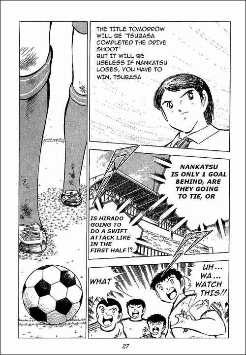 Page 31 Chapter 67 Captain Tsubasa