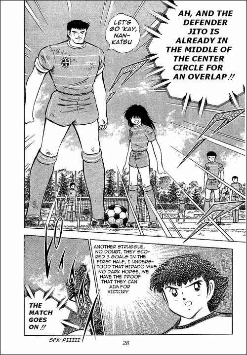 Page 32 Chapter 67 Captain Tsubasa