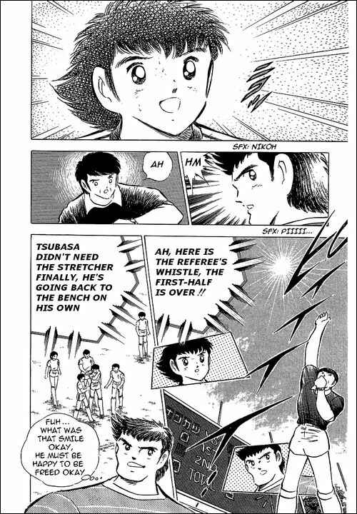 Page 5 Chapter 67 Captain Tsubasa