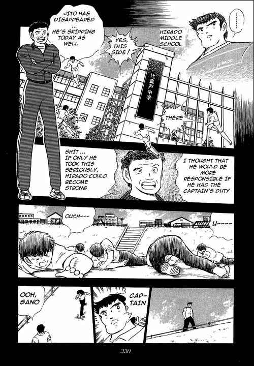 Page 7 Chapter 67 Captain Tsubasa