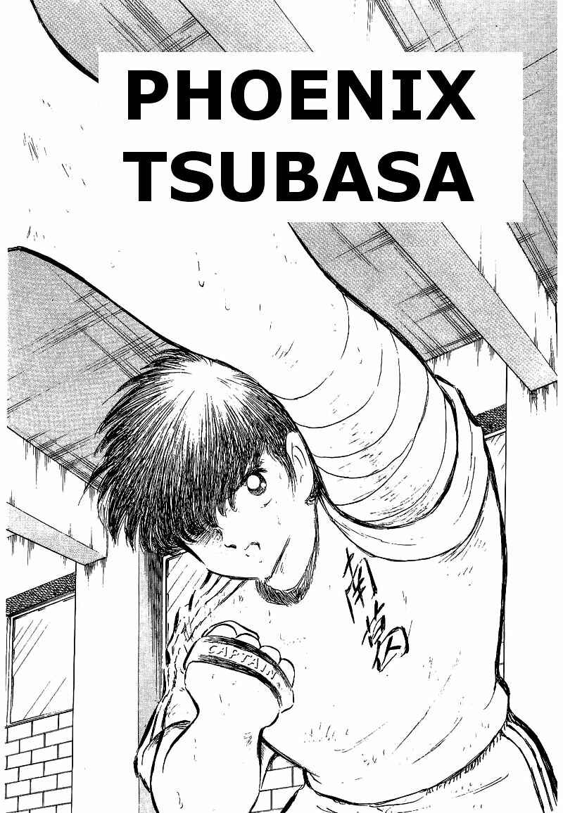 Page 74 Chapter 67 Captain Tsubasa