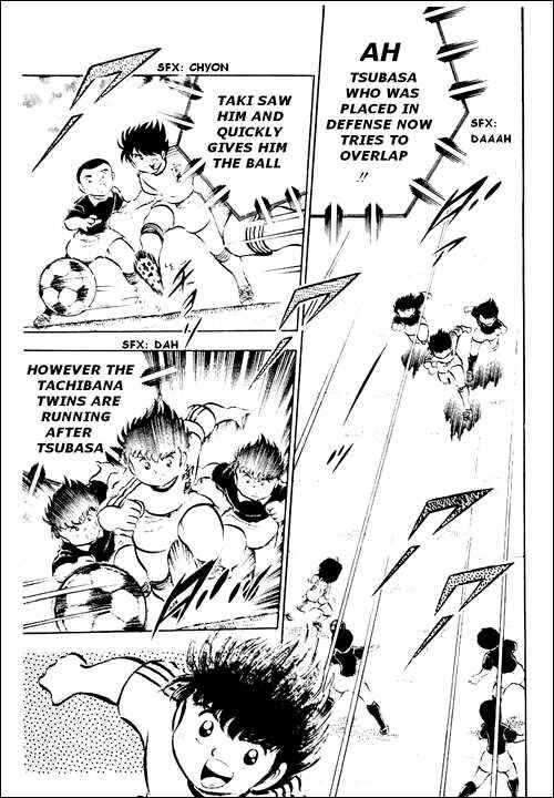 Page 12 Chapter 23 Captain Tsubasa