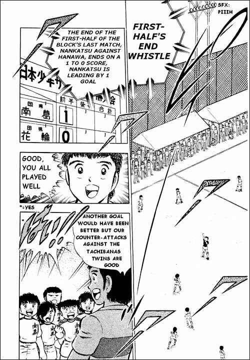 Page 17 Chapter 23 Captain Tsubasa