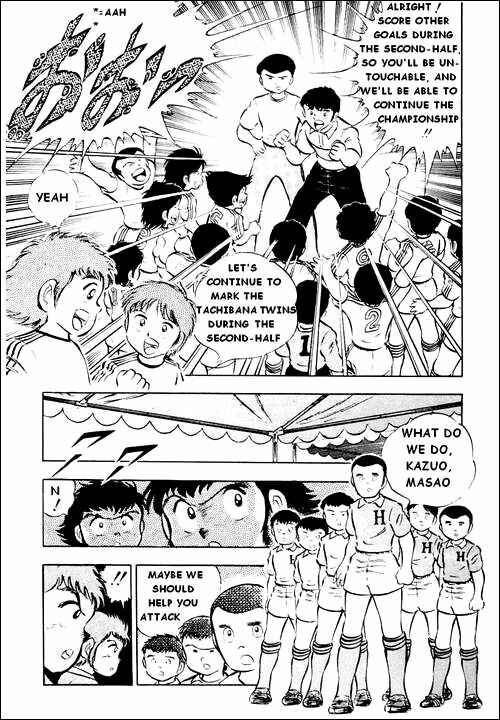 Page 18 Chapter 23 Captain Tsubasa