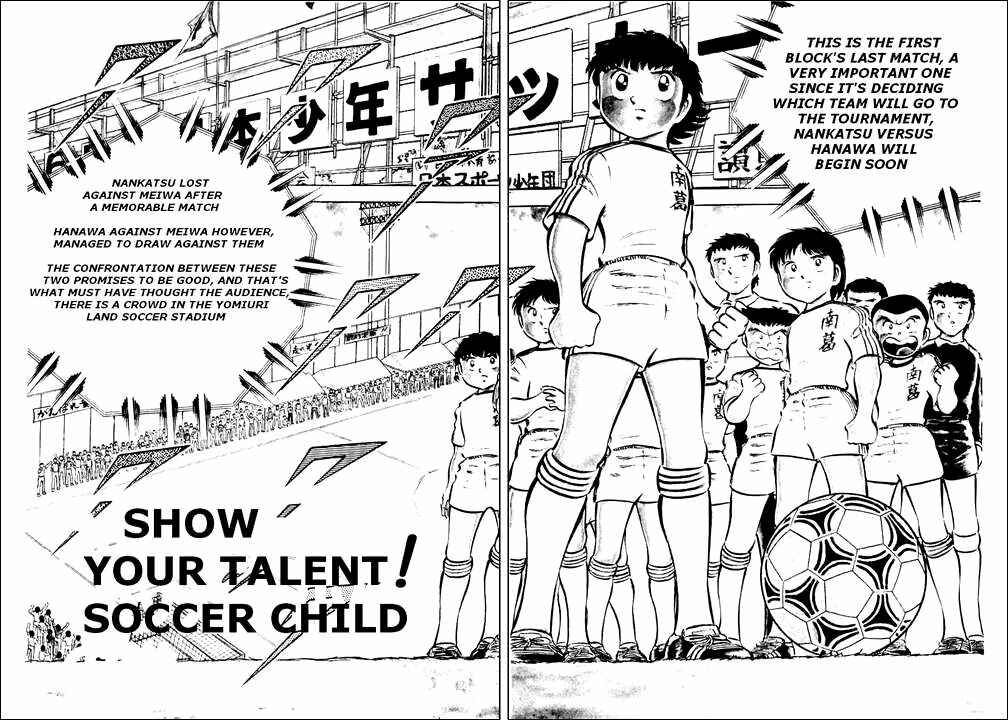 Page 2 Chapter 23 Captain Tsubasa