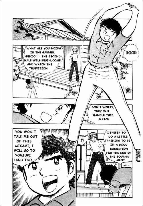 Page 21 Chapter 23 Captain Tsubasa