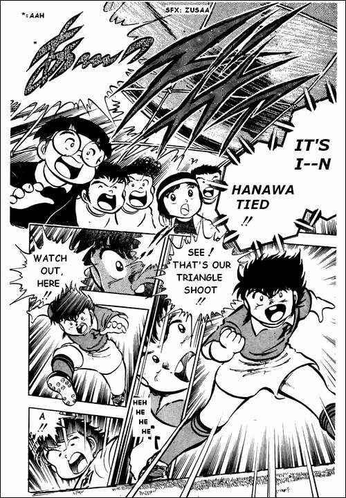 Page 29 Chapter 23 Captain Tsubasa