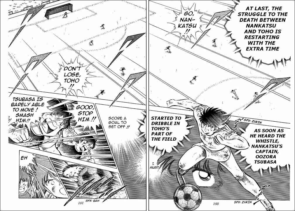 Page 2 Chapter 82 Captain Tsubasa