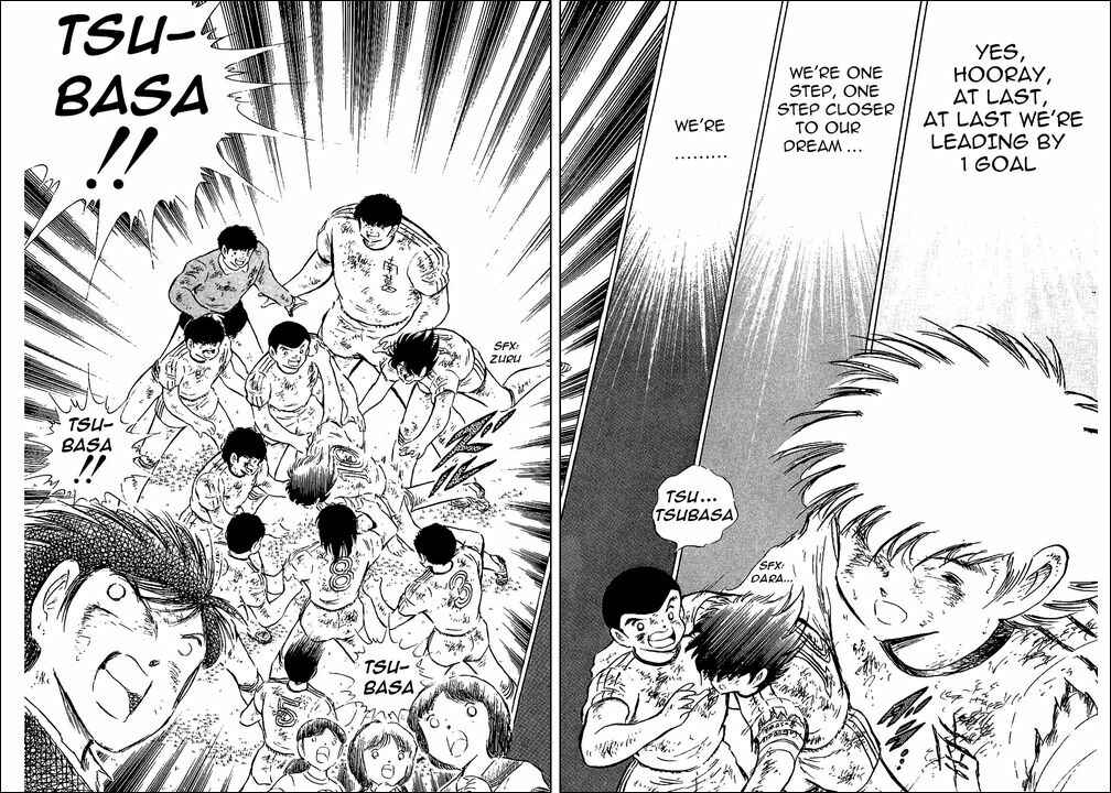 Page 21 Chapter 82 Captain Tsubasa