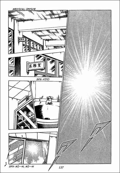 Page 23 Chapter 82 Captain Tsubasa