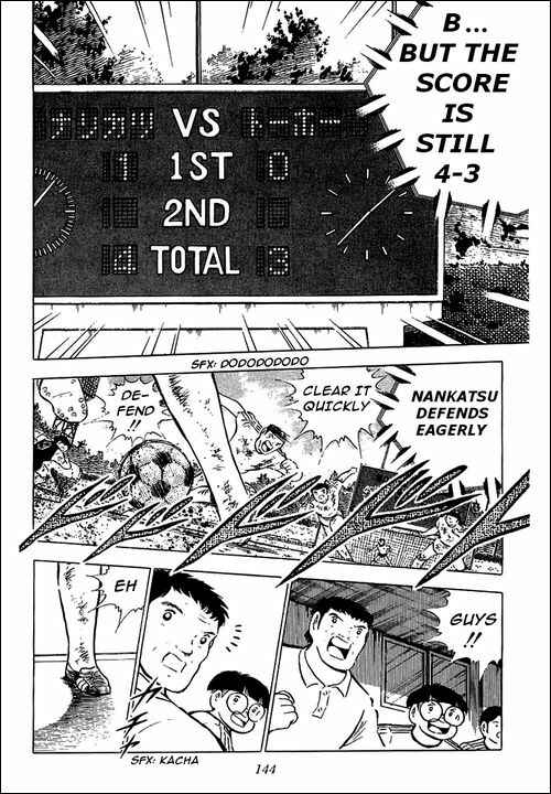 Page 29 Chapter 82 Captain Tsubasa