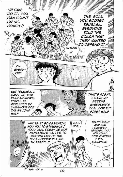 Page 32 Chapter 82 Captain Tsubasa
