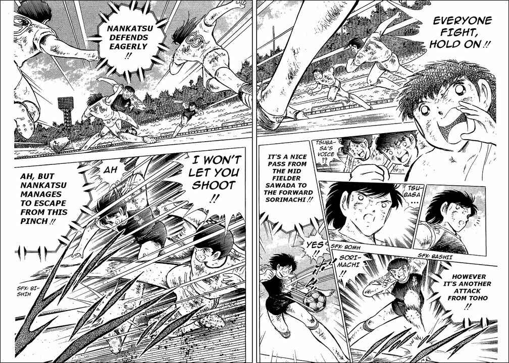 Page 35 Chapter 82 Captain Tsubasa