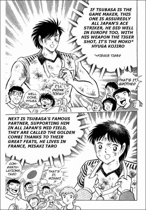 Page 60 Chapter 108 Captain Tsubasa