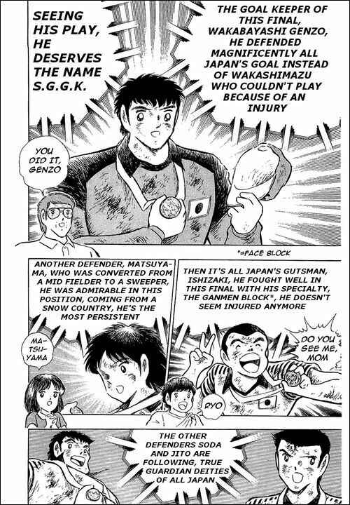 Page 61 Chapter 108 Captain Tsubasa