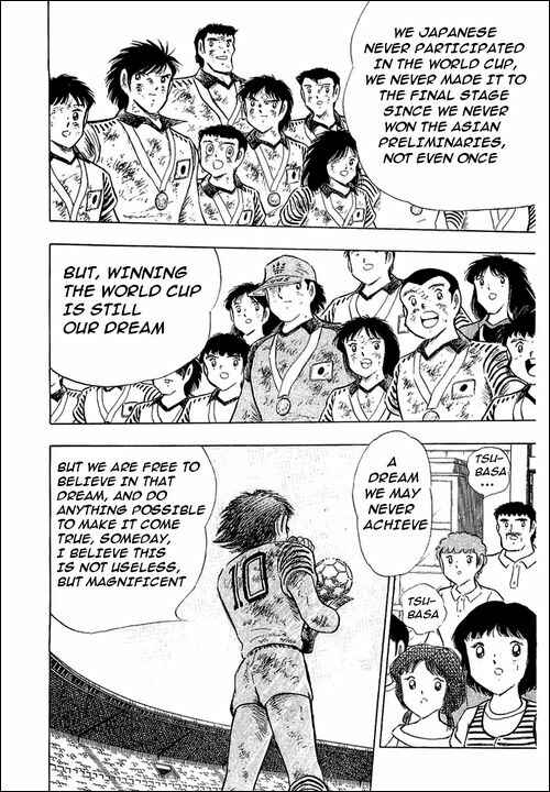 Page 69 Chapter 108 Captain Tsubasa