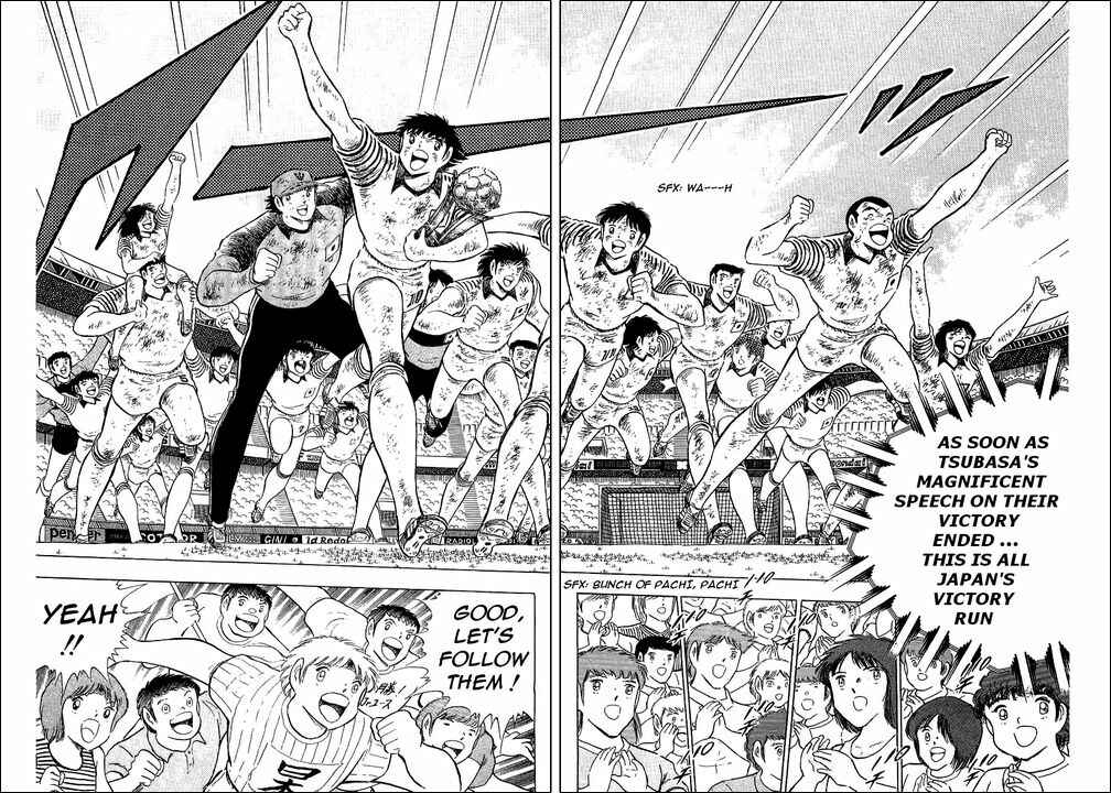 Page 72 Chapter 108 Captain Tsubasa
