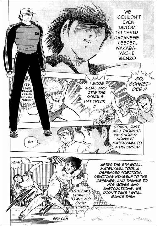 Page 11 Chapter 88 Captain Tsubasa