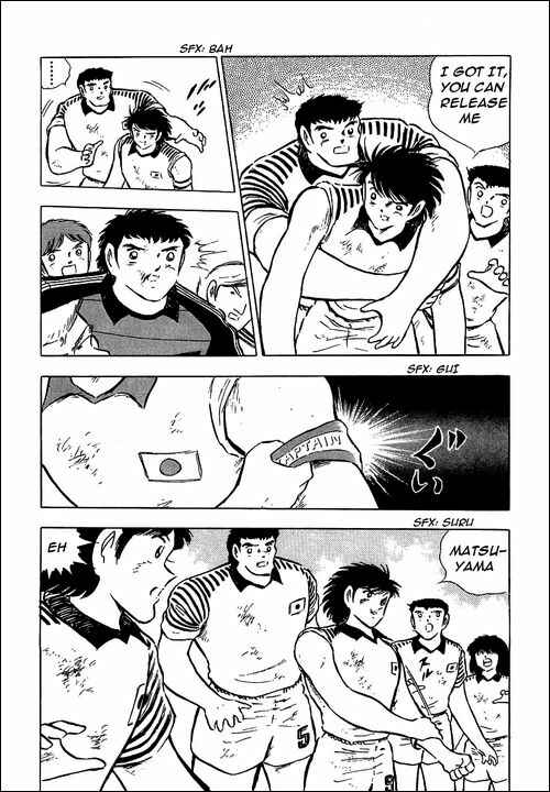 Page 26 Chapter 88 Captain Tsubasa