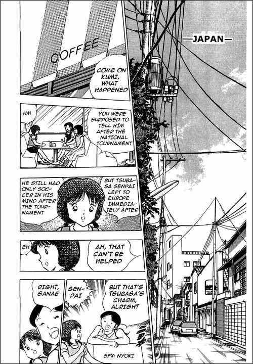 Page 29 Chapter 88 Captain Tsubasa