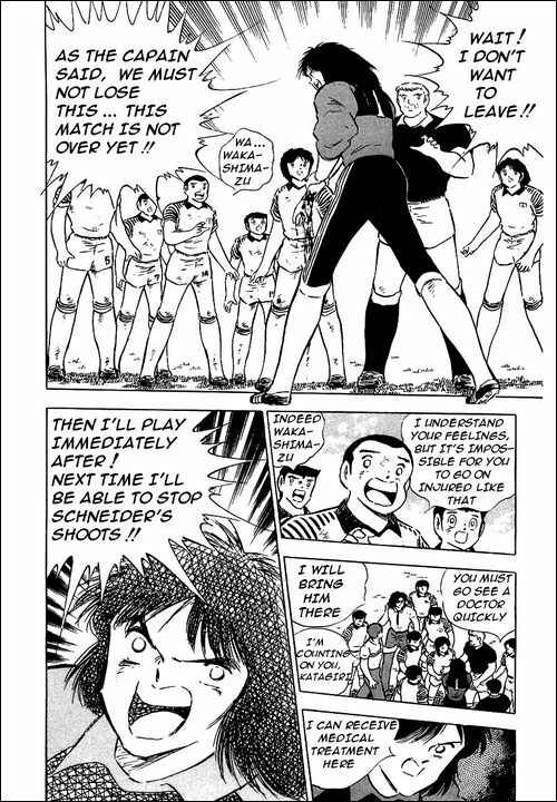 Page 3 Chapter 88 Captain Tsubasa