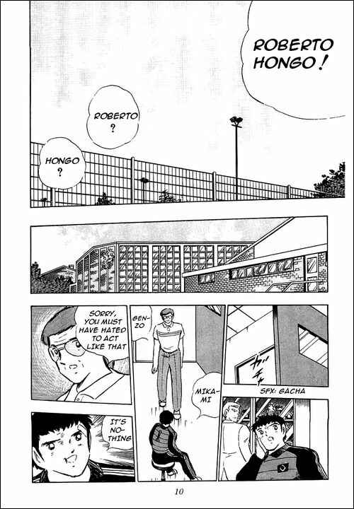 Page 33 Chapter 88 Captain Tsubasa