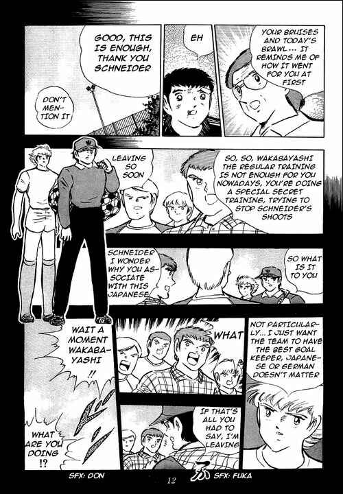 Page 35 Chapter 88 Captain Tsubasa