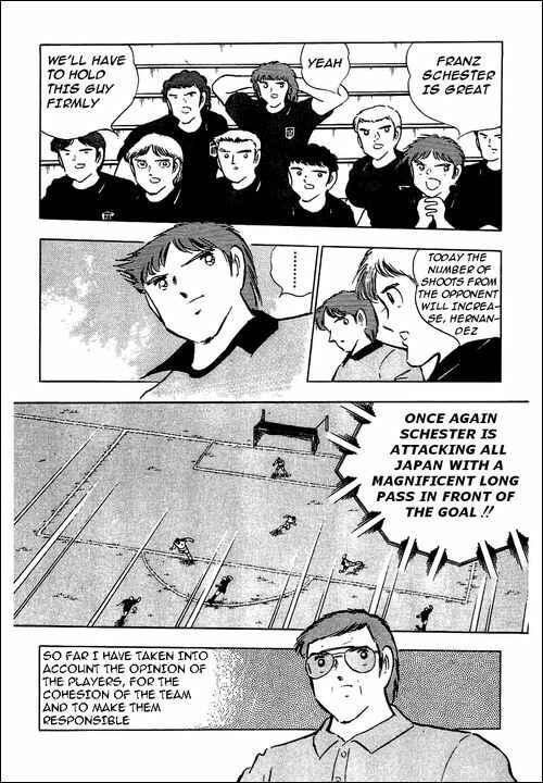 Page 73 Chapter 88 Captain Tsubasa