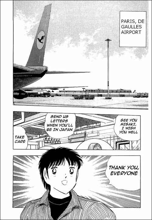Page 21 Chapter 110 Captain Tsubasa