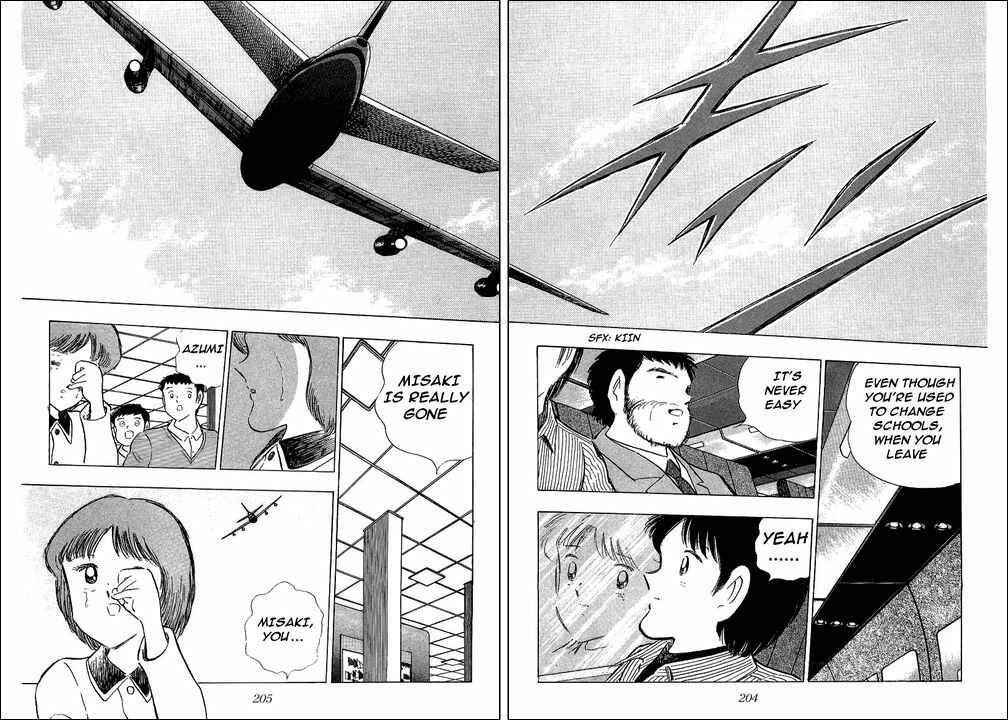 Page 23 Chapter 110 Captain Tsubasa