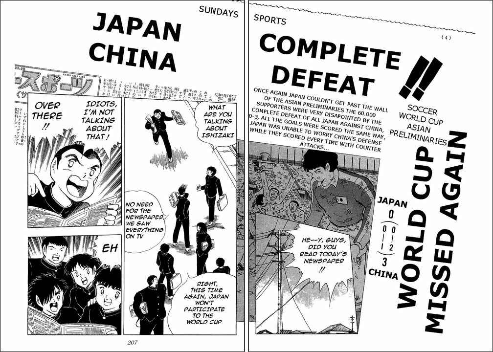 Page 24 Chapter 110 Captain Tsubasa