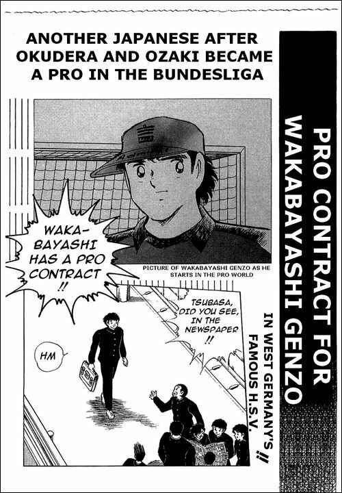 Page 25 Chapter 110 Captain Tsubasa
