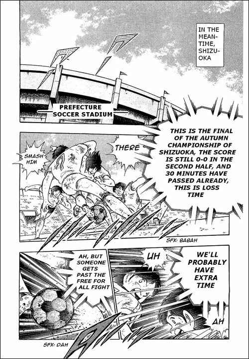 Page 3 Chapter 110 Captain Tsubasa