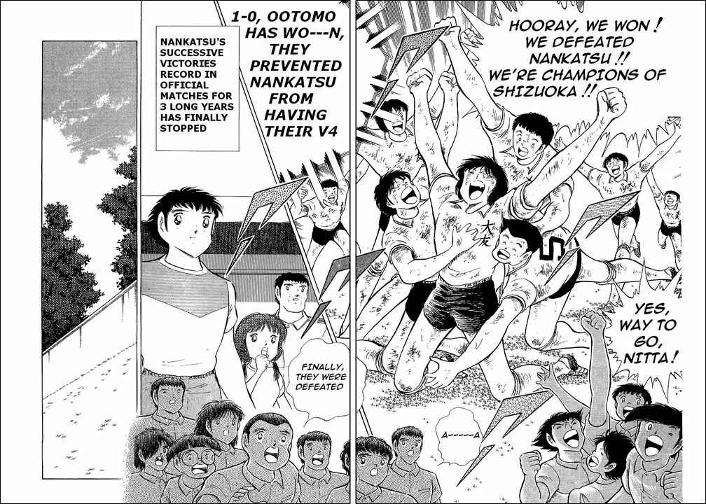 Page 6 Chapter 110 Captain Tsubasa