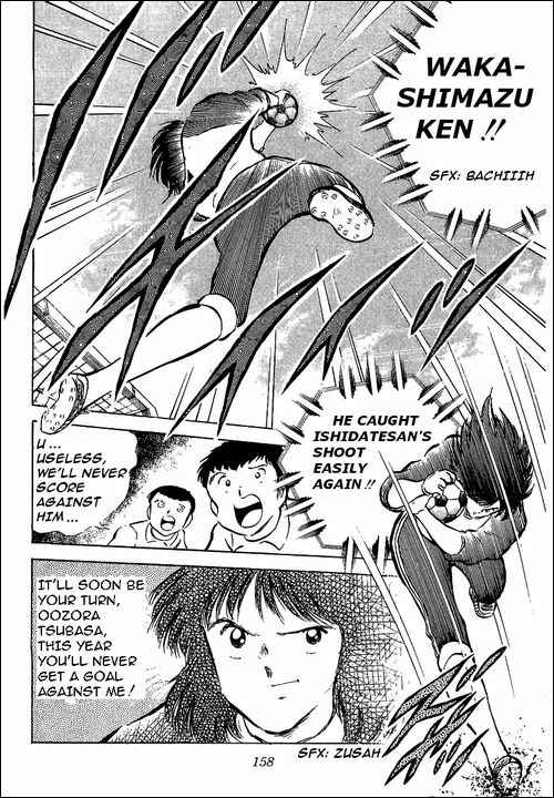 Page 11 Chapter 54 Captain Tsubasa
