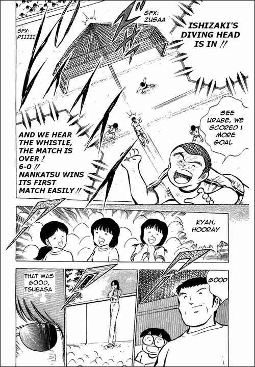 Page 13 Chapter 54 Captain Tsubasa