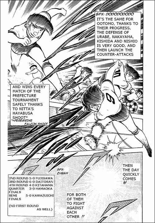 Page 16 Chapter 54 Captain Tsubasa