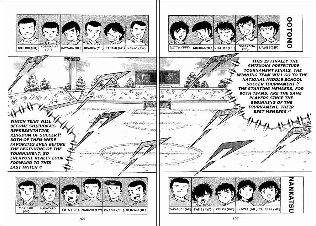 Page 17 Chapter 54 Captain Tsubasa