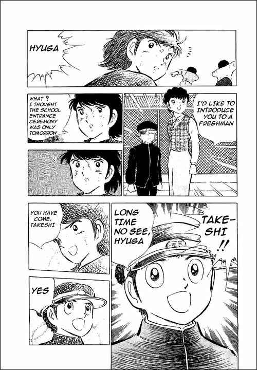 Page 12 Chapter 51 Captain Tsubasa