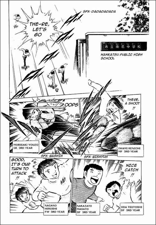Page 17 Chapter 51 Captain Tsubasa