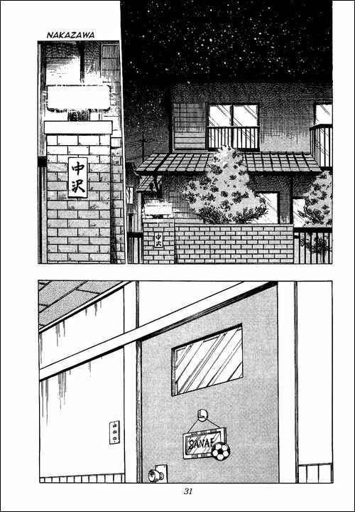 Page 25 Chapter 51 Captain Tsubasa