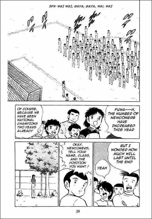 Page 33 Chapter 51 Captain Tsubasa