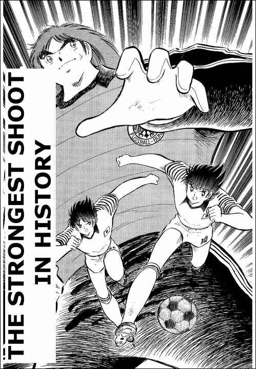 Page 1 Chapter 105 Captain Tsubasa