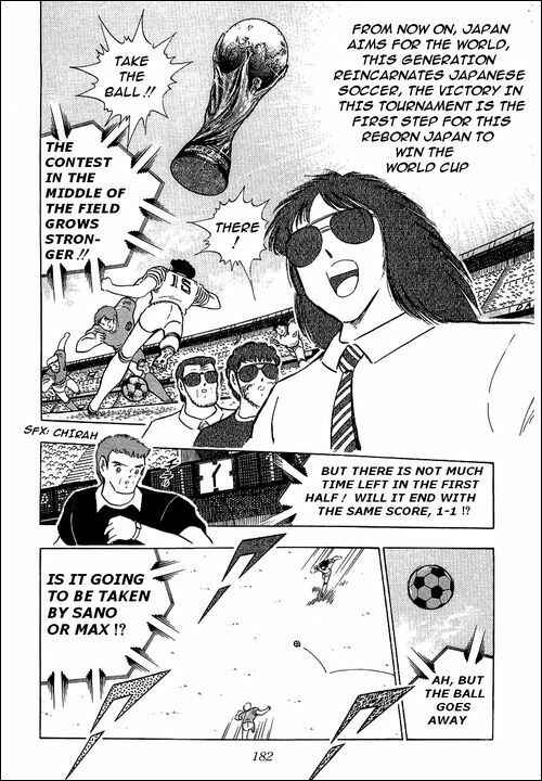 Page 35 Chapter 105 Captain Tsubasa