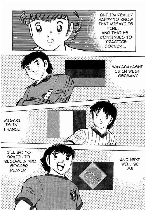 Page 17 Chapter 58 Captain Tsubasa