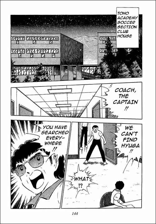 Page 19 Chapter 58 Captain Tsubasa