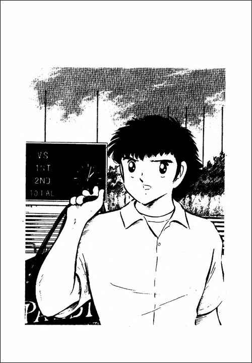 Page 27 Chapter 58 Captain Tsubasa